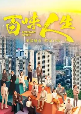 潮汐之城