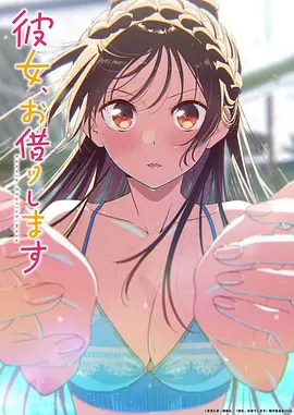 沙漏旅团